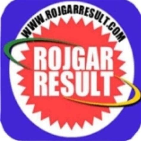 Rojgar Result : RojgarResult Com .